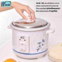 ราคา MyHome หม้อหุงข้าว หม้อหุงข้าวไฟฟ้า ขนาด 1.8 ลิตร รุ่น A-706T MH (12644606427)