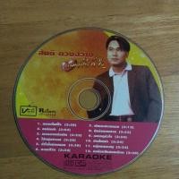 ราคา ไม่มีกล่อง เพลงลูกทุ่งเก่า สันติ ดวงสว่าง อัลบั้ม แผลเป็นที่ใจ vcd karaoke (43501250506)
