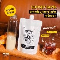 ราคา Home Cat Coffee ชาสกัดสูตรเข้มข้น Sunset Blvd.(ยังไม่ผสมนม) เบลนด์พิเศษ หอม พร้อมชง ไม่มีน้ำตาล (25552031275)