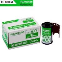 ราคา ฟิล์มสี Fujicolor 100 Japan ( Fuji 100 Japan ) 36 exp (แพ็ค10กล่อง) (3672879989)
