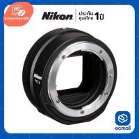 ราคา Nikon Mount Adapter FTZ II (ประกันศูนย์) (21478801533)
