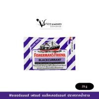 ราคา Fisherman's Friend Blackcurrant (ม่วง-ขาว) 3 ซอง (44163674333)