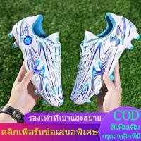 ราคา 【1-2 วัน พร้อมส่ง】2024 รองเท้าฟุตบอล รองเท้าสตั๊ด รองเท้ากีฬา พลัสไซซ์ สําหรับเด็ก ไซซ์ Size32-44 (25176099869)