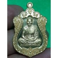 ราคา เหรียญเสมาสิงห์ 1 เพชรน้ำเอก หลวงพ่อหวั่น วัดคลองคูณ พิจิตร (25724030581)