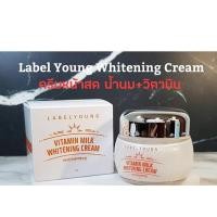 ราคา [♥️แท้]LABELYOUNG Vitamin milk whitening cream 55 g ครีมหน้าสด (4340204029)