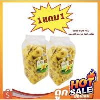 ราคา พร้อมส่ง*** กล้วยหินสอดไส้มะขามไส้มะขามเพชรบูรณ์มีรสหวานอมเปรี้ยว500กรัม (16841825646)