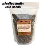 ราคา เมล็ดเจียเพื่อสุขภาพChia seed ออแกนิค เกรดพรีเมียม (20076248174)
