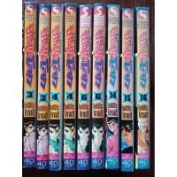 ราคา คนเก่งทะลุโลก/YuYuHakusho เศษ พิมพ์ปก40 สภาพบ้าน (24661485549)