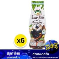 ราคา น้ำเฉาก๊วยผสมเนื้อเฉาก๊วย 240 มล (6ขวด) เมจิกฟาร์ม Magic Farm Grass Jelly Juice Mixed With Grass Jelly Pulp (25066254738)