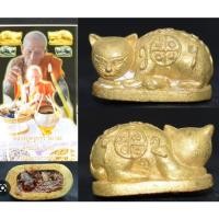 ราคา พญาแมว พระวิลาศ พญาแมวพันล้าน เนื้อสัมฤทธิ์ ครูบาวิ วิมาโล สำนักสงฆ์พระธาตุดอยจอมแวะ 2565 ขนาด 2.1*2.0 ซม (17463828682)