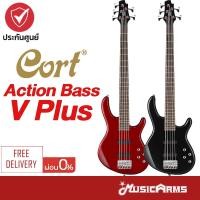 ราคา Cort Action Bass V Plus เบส Action Bass VPlus กีตาร์เบสไฟฟ้า เบสไฟฟ้า (25662362368)