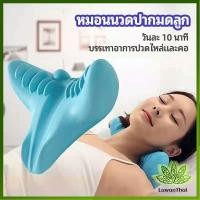 ราคา ที่นวด Lawan หมอนนวดกระดูกสันหลังส่วนคอ ไหล่ แบบพกพา Shiatsu cervical massage pillow (25234182210)