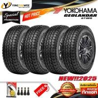 ราคา 265/60R18 YOKOHAMA รุ่น GEOLANDAR A/T G015 แก้มดำ (ปี2025) 4เส้น แถมเกจเหลือง 1ตัว+จุ๊บลมยางแท้ 4ตัว (ขอบ18) (25488815680)