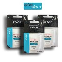 ราคา ไหมขัดฟัน REACH สีฟ้า เพ็ค 3 ชิ้น สูตรไม่มีกลิ่น ทำความสะอาดฟัน ฟันสะอาด ฟัน (530788603)