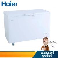 ราคา HAIER ตู้แช่แข็งฝาทึบ 11.2คิว รุ่น HCF-368C (18730) (7455265818)