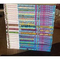 ราคา Doraemon โดราเอม่อน ชุดพิเศษ (1-24 ครบจบ) (20144455976)