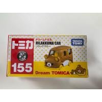 ราคา Tomica Rilakkuma new ของแท้จากญี่ปุ่น ยังไม่แกะซีล (28820939479)