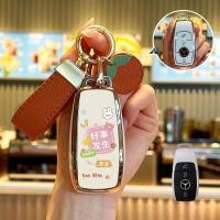 ราคา กระเป๋าใส่กุญแจ Mercedes-Benz 2024 C260L GLC300L รถ E300L ปก EQE เปลือกพิมพ์ GLB ใหม่ S-Class C200L (26835201019)