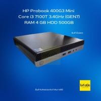 ราคา HP Probook 400G3 Mini Core i3 7100T 3.4GHz (GEN7)เครื่องจิ๋ว (25186598907)