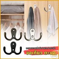 ราคา Hiso ที่แขวนของ แบบเจาะผนัง ตะขอแขวนติดผนังสไตล์วินเทจ hooks (19584983358)