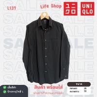 ราคา L137 เสื้อเชิ้ตมือสองคุณภาพดี ใส่สบาย ราคาถูก แบรนด์ uniqlo (29553305933)