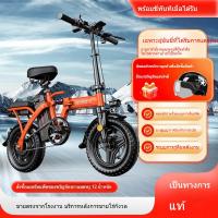ราคา จักรยานพับได้ จักรยานสำหรับเดินทาง สองล้อ กะทัดรัด สากล คู่ พ่อแม่-ลูก ชาย-หญิง จักรยานไฟฟ้า แบบปั่น (44357316041)