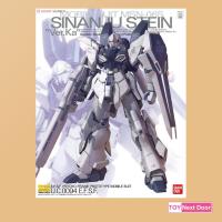 ราคา Bandai : MG SINANJU STEIN VER KA (18877611921)