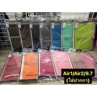 ราคา Onjess ของแท้ เคสฝาพับ ipad 12.9(2015-2017) (16540753837)