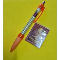 ราคา ปากกาคาถาชินบัญชร สมเด็จโต พรหมรังสี สีส้ม หมึกน้ำเงิน คิด เขียนสิ่งใด เป็นมงคล พร้อมเหรียญขวัญถุงเศรษฐี (10651381226)