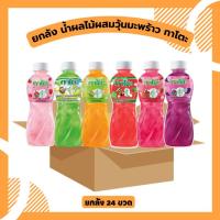 ราคา กาโตะ น้ำผลไม้ ผสมวุ้นมะพร้าว เนื้อเน้นๆ ยกลัง 24 ขวด (29563603345)