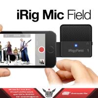 ราคา IK Multimedia รุ่น iRig Mic Field ไมโครโฟน Condenserสามารถบันทึกเสียงในห้องขนาดใหญ่ได้อย่างสบายๆ (554137334)