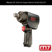 ราคา บล็อกลม 3/4" Drive Air Impact Wrench No.NC-6210 M7 (10757460739)