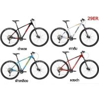 ราคา เสือภูเขาBACKER SPY29 คุ้มเกินราคา (8194363381)