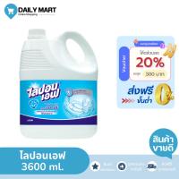 ราคา [ของแท้100%] LiponF ผลิตภัณฑ์ล้างจาน น้ำยาล้างจาน ขจัดคราบมัน ไลปอนเอฟ 3600 ml. แกลลอน (29928554215)