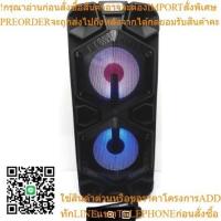 ราคา ลำโพงบลูทูธ CEFLAR รุ่น : M -1222 12 นิ้ว (25972466645)