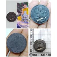 ราคา พระผงสังกัจจายสีดำตะกรุดเงินหลวงปู่กาหลงวัดเขาแหลม สระแก้ว (27507254367)