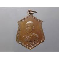 ราคา เหรียญทรงผนวช รัชกาลที่ 10 เนื้อทองแดง วัดบวร ปี 2521บล็อกธรรมดา (13014169871)