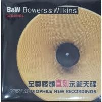 ราคา แผ่นเสียง B&W presents (11371890767)