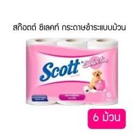 ราคา สก๊อตต์ ซีเลคท์ กระดาษชำระแบบม้วน ความยาวมาตรฐาน 6 ม้วน เนื้อหนานุ่ม (29275818898)