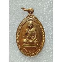 ราคา เหรียญหลวงพ่อตาบ วัดมะขามเรียง สระบุรี ปี 2532 เนื้อทองแดง (27413343714)