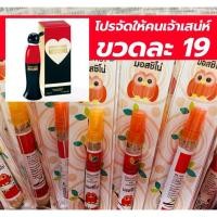 ราคา น้ำหอมคาซ่า กลิ่นมอสชิโน่ โอลีฟ (446824882)