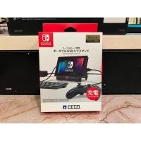 ราคา Nintendo Switch corresponding portable USB hub stand 37242 Hori สินค้าแท้จากญี่ปุ่น (20191291016)
