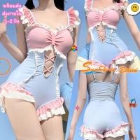 ราคา SUNSHINE BIKINI ชุดว่ายน้ำยั่ว ชุดว่ายน้ำแซ่บๆ ชุดว่ายน้ำ สายฝอ เซ็กซี่ M-XL | น้ำหนัก 40-65 กก. BK-071 (42359003341)