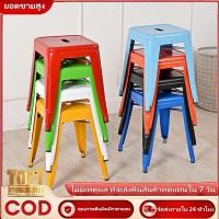 ราคา ปลาค็อด นอร์ดิกเก้าอี้บาร์ อุจจาระสูง เก้าอี้บาร์บ้าน เก้าอี้แผนกต้อนรับ บาร์คาเฟ่ความงามเก้าอี้เหล็กรับประทานอาหารเฟอร์นิเจอร์บาร์อุจจาระสูงเก้าอ เก้าอี้นั่งพื้น (27379565979)