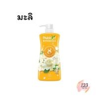 ราคา (1ขวด) Parrot Shower Cream 500 ml. นกแก้ว ครีมอาบน้ำ กลิ่นมะลิ ขวดสีเหลือง ✨ (28574683891)