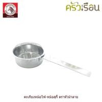 ราคา Zebra ตะเกียงแอลกอฮอล์ 7 ซม. 908420 สำหรับใช้กับ หม้อสุกี้ หม้อไฟ หยวนโล้ ตราหัวม้าลาย (1587566173)