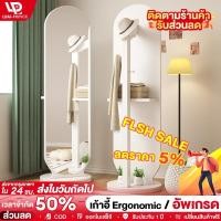 ราคา LP กระจกเงาเต็มตัว กระจกตั้งพื้นแบบยาว ชั้นวางเสื้อแบบรวม สามารถหมุนและเคลื่อนย้ายได้ (22364982538)