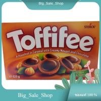 ราคา TOFFIFEE CHOCOLATE 125 G. (16892289083)