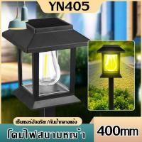 ราคา ไฟปักสนาม พลังงานแสงอาทิตย์โซล่าเซลล์ ไฟ LED ติดตั้งตามทางเดิน สวนสนามใช้โซล่าเซลล์100% (แสงไฟสีวอม) (25609192506)