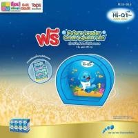 ราคา ไฮคิว เต้นท์นักสำรวจใต้ท้องทะเล (1882706147)